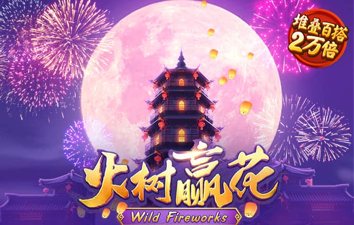 爱游戏平台官方网站入口